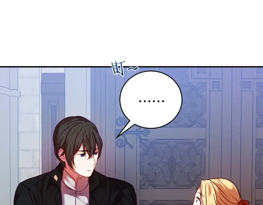 《恐怖游戏的反派没有我睡不着》第11话 魔法师 第256页