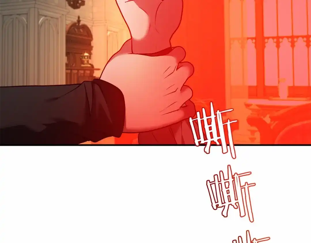 《恐怖游戏的反派没有我睡不着》第11话 魔法师 第48页