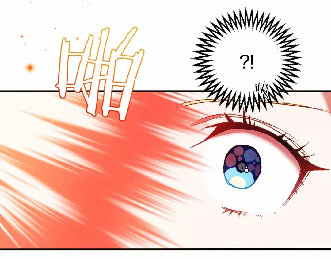 《恐怖游戏的反派没有我睡不着》第11话 魔法师 第29页