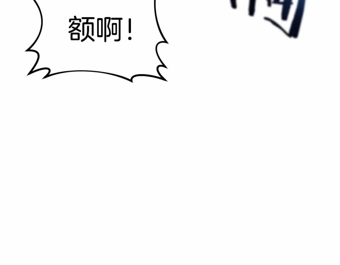 《恐怖游戏的反派没有我睡不着》第11话 魔法师 第126页