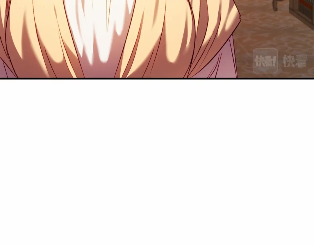 《恐怖游戏的反派没有我睡不着》第11话 魔法师 第203页