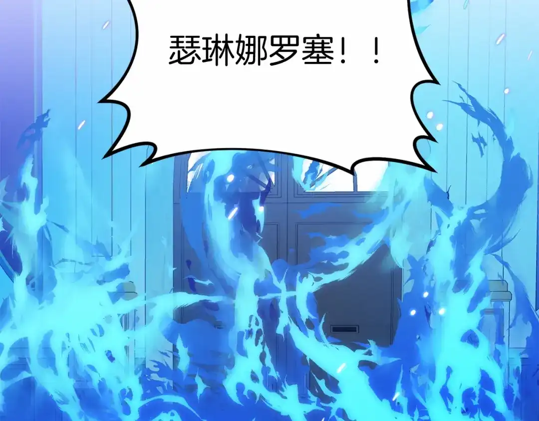 《恐怖游戏的反派没有我睡不着》第12话 小事故 第96页