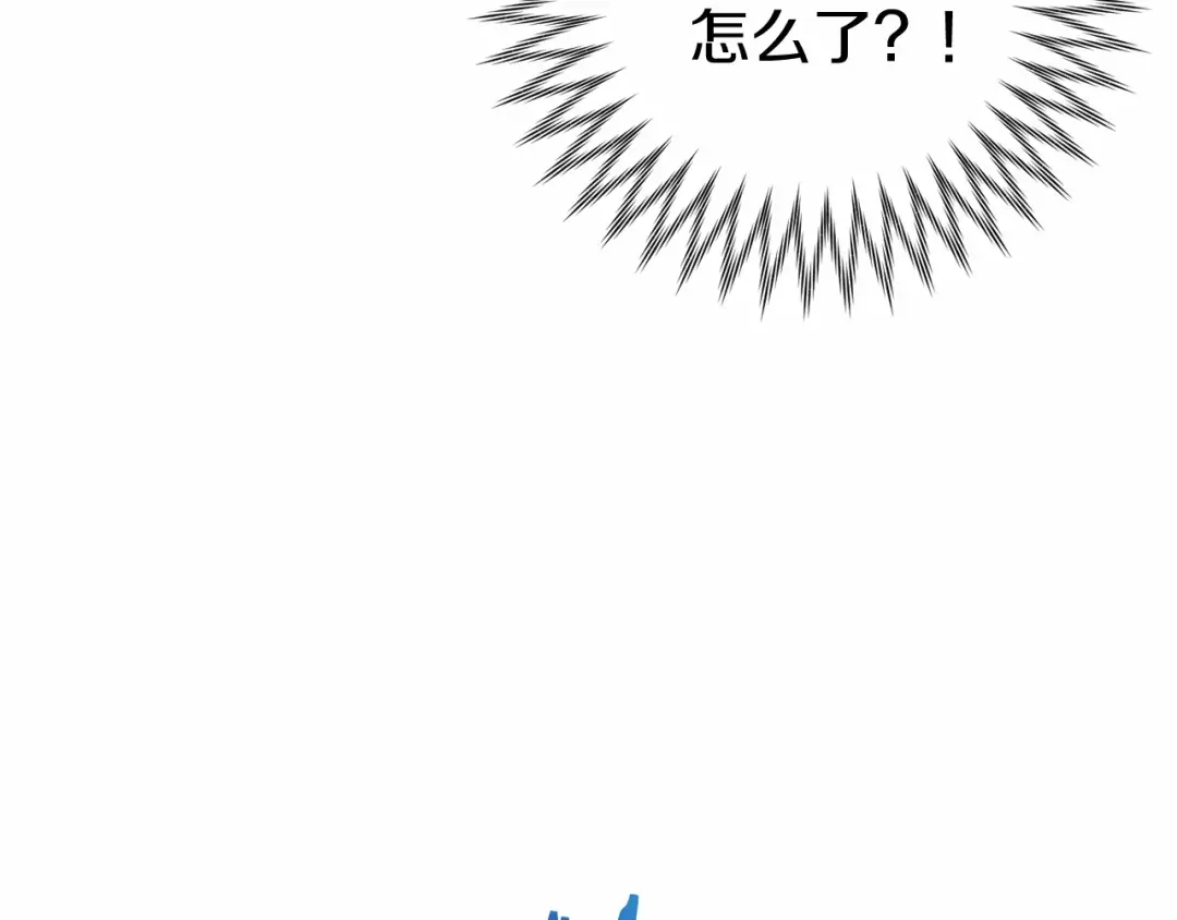 《恐怖游戏的反派没有我睡不着》第12话 小事故 第87页