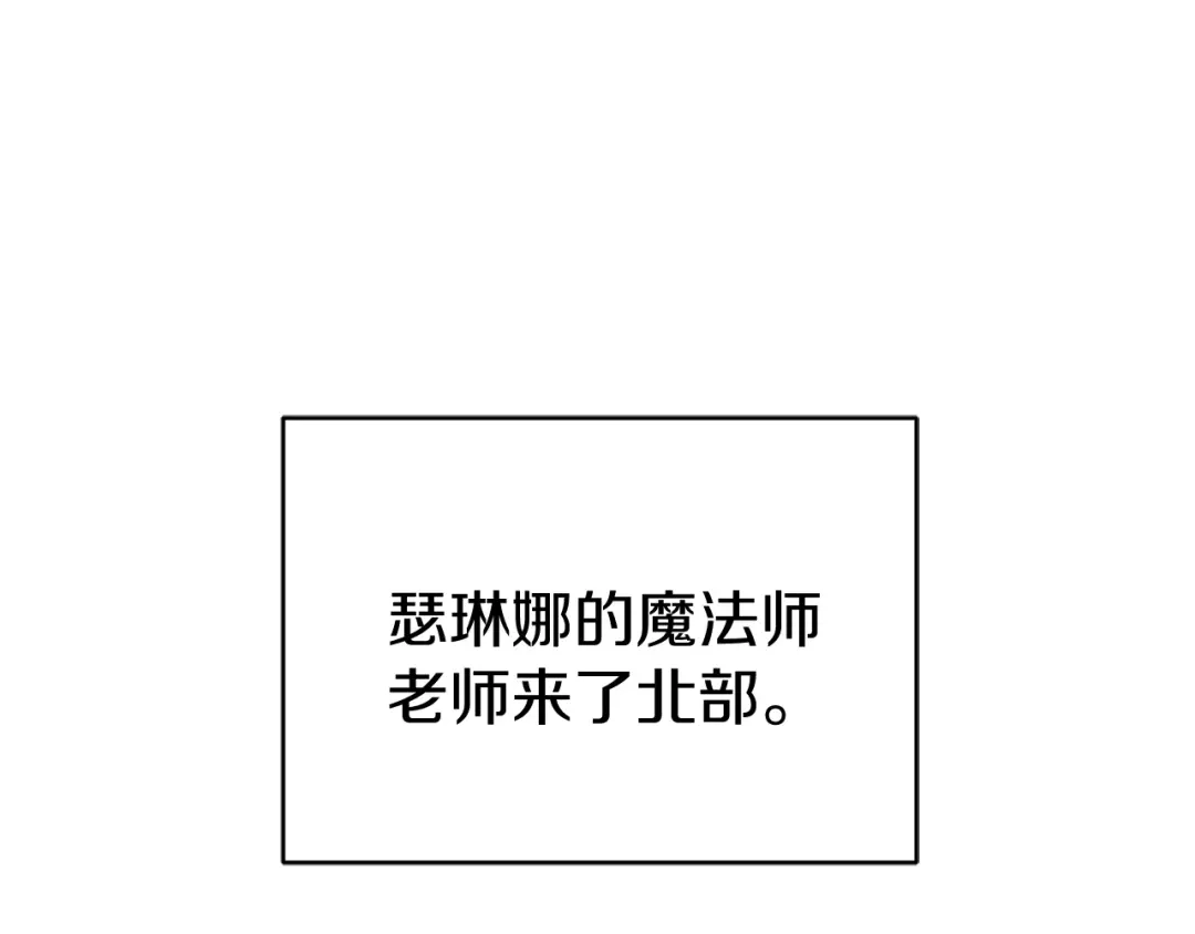 《恐怖游戏的反派没有我睡不着》第12话 小事故 第46页