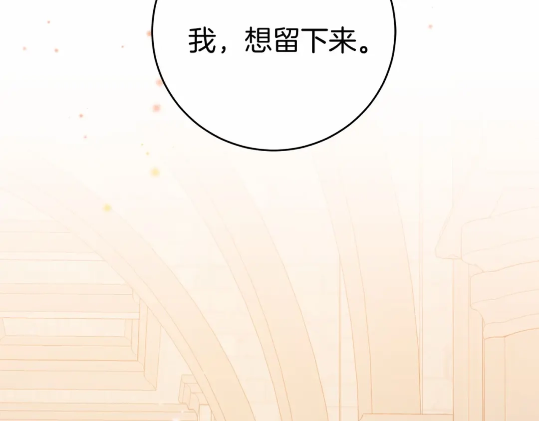 《恐怖游戏的反派没有我睡不着》第12话 小事故 第6页