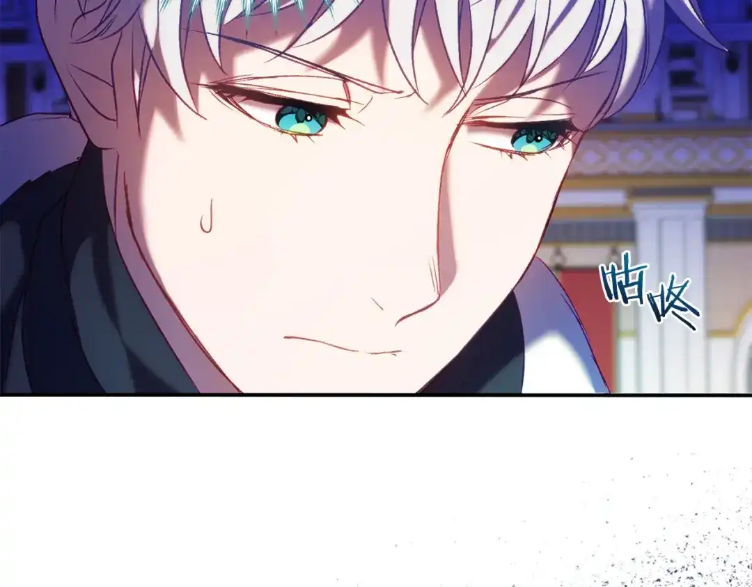 《恐怖游戏的反派没有我睡不着》第12话 小事故 第117页
