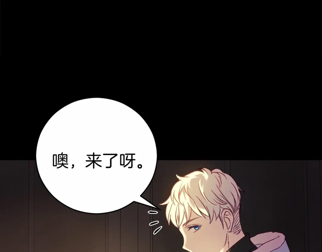 《恐怖游戏的反派没有我睡不着》第12话 小事故 第185页