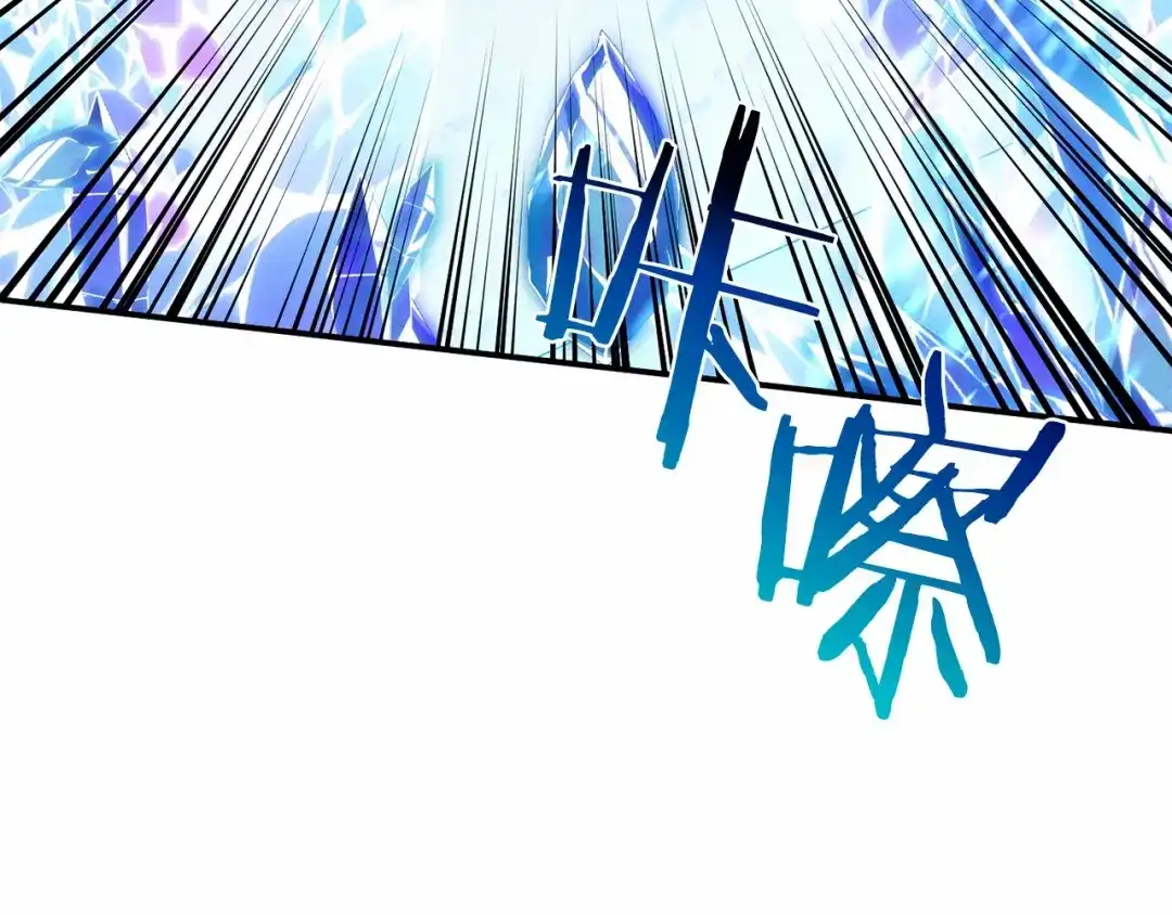 《恐怖游戏的反派没有我睡不着》第12话 小事故 第101页