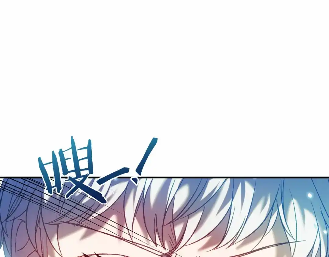 《恐怖游戏的反派没有我睡不着》第12话 小事故 第93页