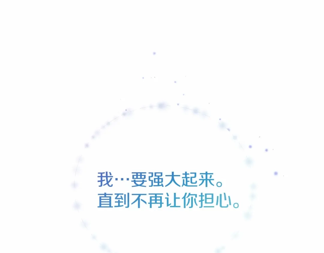 《恐怖游戏的反派没有我睡不着》第13话 魔法练习 第65页