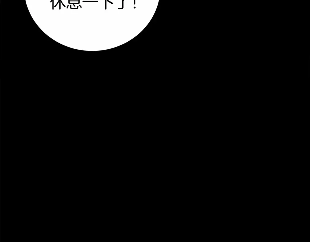 《恐怖游戏的反派没有我睡不着》第13话 魔法练习 第21页