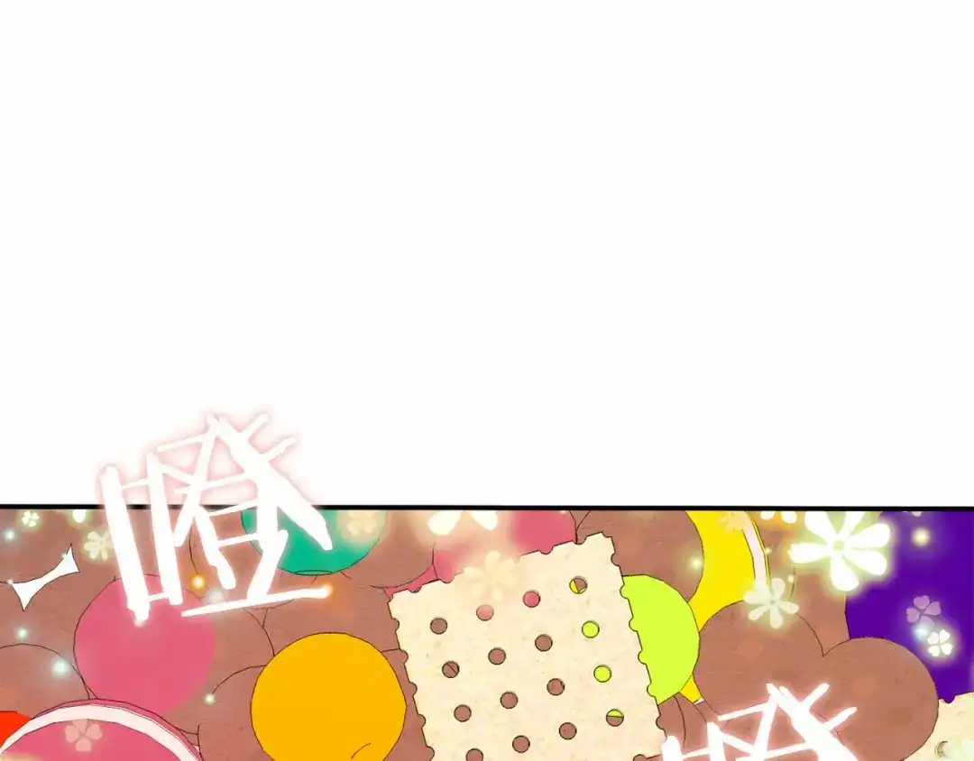 《恐怖游戏的反派没有我睡不着》第13话 魔法练习 第32页