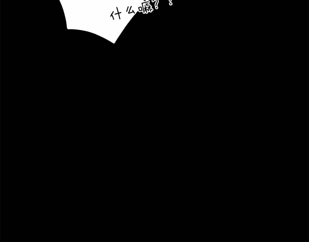 《恐怖游戏的反派没有我睡不着》第13话 魔法练习 第1页