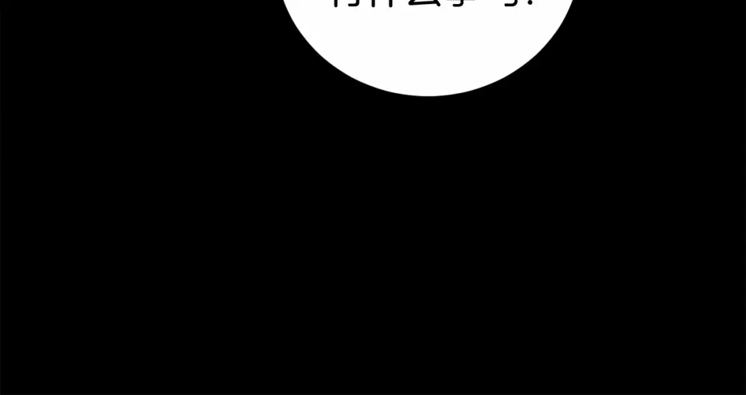 《恐怖游戏的反派没有我睡不着》第13话 魔法练习 第7页