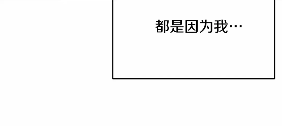 《恐怖游戏的反派没有我睡不着》第13话 魔法练习 第64页