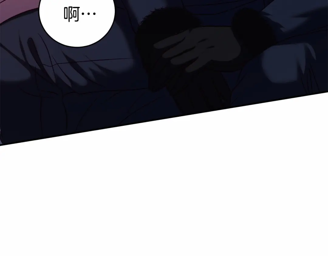 《恐怖游戏的反派没有我睡不着》第13话 魔法练习 第50页