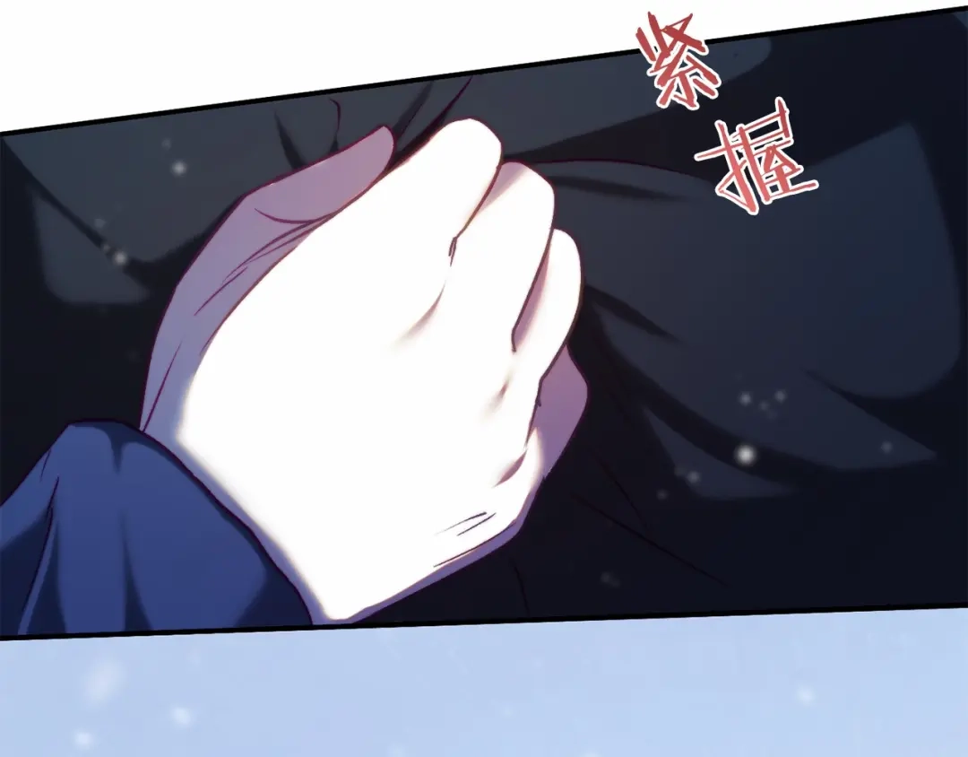 《恐怖游戏的反派没有我睡不着》第13话 魔法练习 第86页