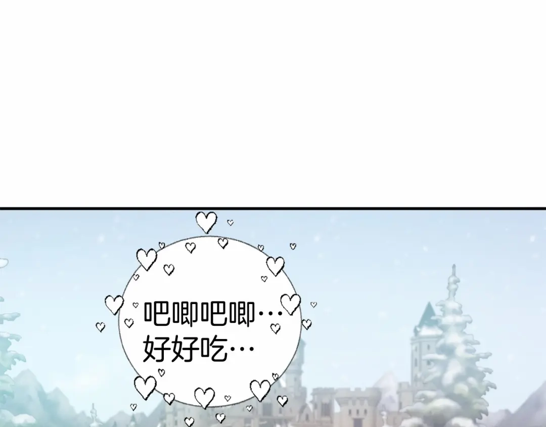 《恐怖游戏的反派没有我睡不着》第13话 魔法练习 第37页