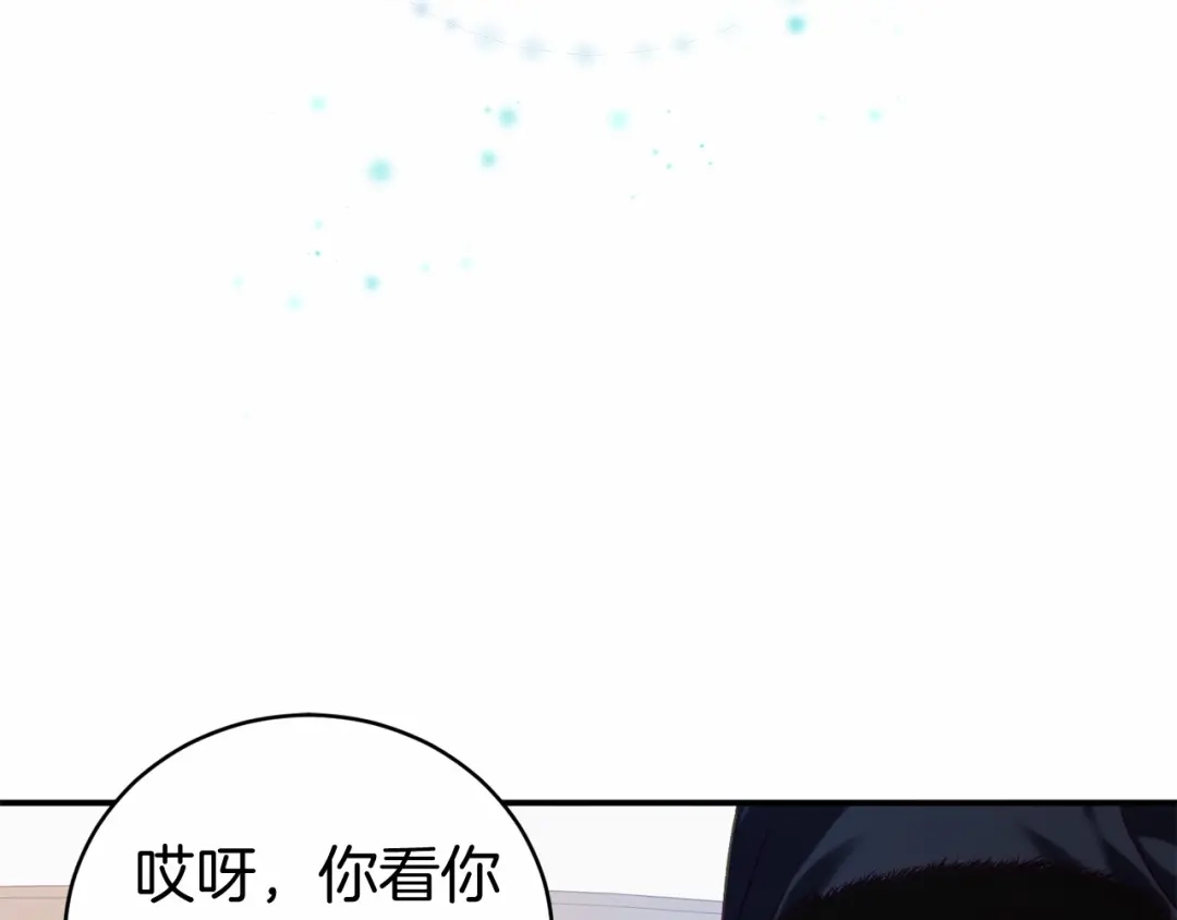 《恐怖游戏的反派没有我睡不着》第13话 魔法练习 第66页
