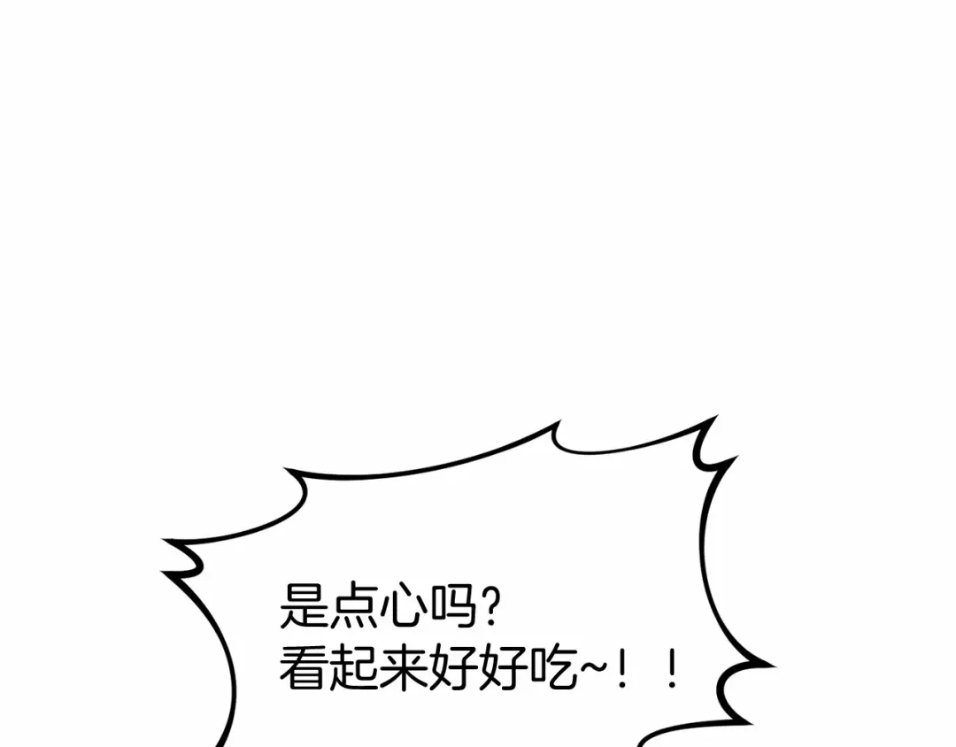 《恐怖游戏的反派没有我睡不着》第13话 魔法练习 第34页