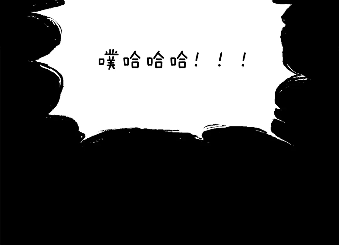 《恐怖游戏的反派没有我睡不着》第14话 黑魔法师 第167页