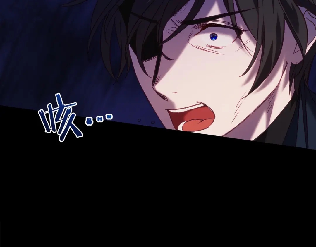 《恐怖游戏的反派没有我睡不着》第14话 黑魔法师 第95页
