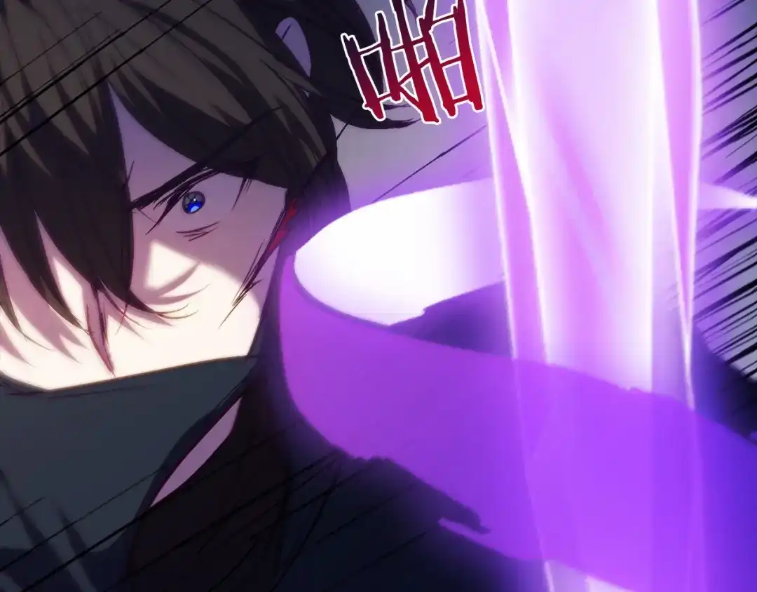 《恐怖游戏的反派没有我睡不着》第14话 黑魔法师 第146页