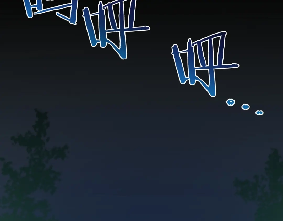 《恐怖游戏的反派没有我睡不着》第14话 黑魔法师 第55页