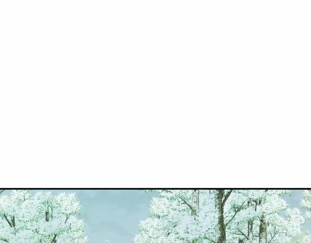 《恐怖游戏的反派没有我睡不着》第14话 黑魔法师 第7页