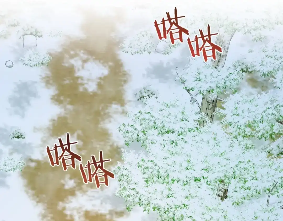 《恐怖游戏的反派没有我睡不着》第14话 黑魔法师 第10页