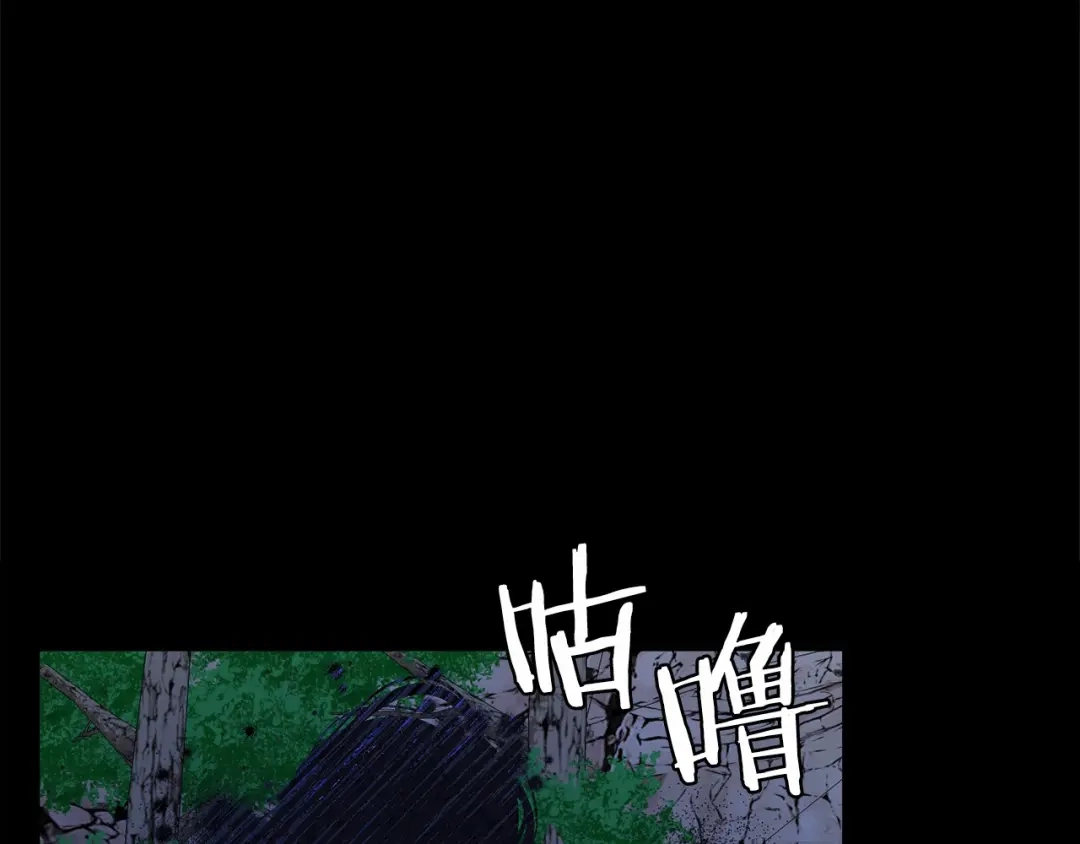 《恐怖游戏的反派没有我睡不着》第14话 黑魔法师 第80页