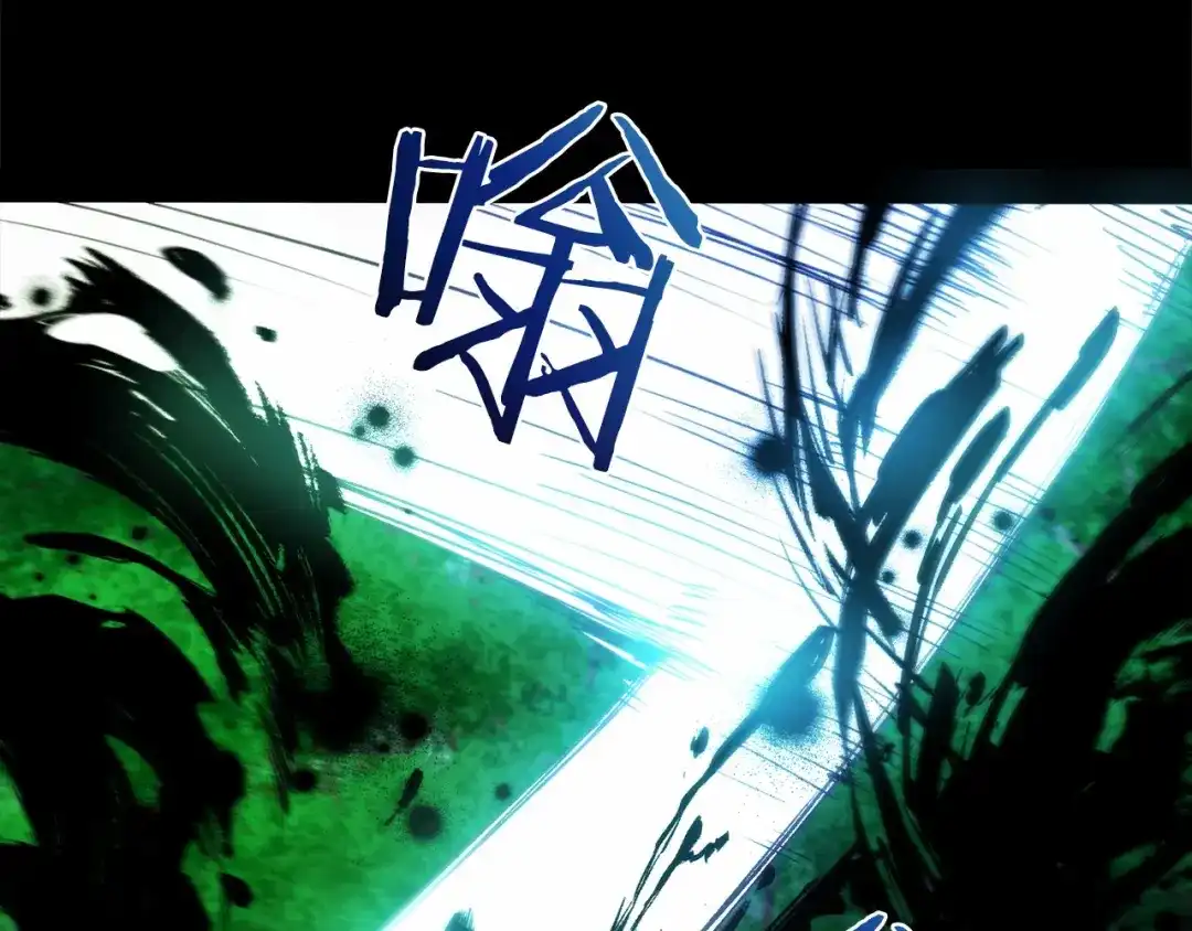 《恐怖游戏的反派没有我睡不着》第14话 黑魔法师 第76页