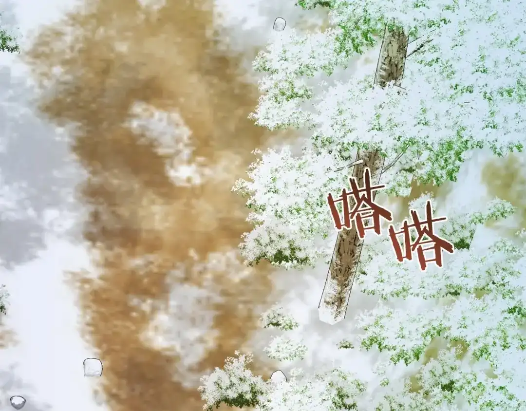 《恐怖游戏的反派没有我睡不着》第14话 黑魔法师 第11页