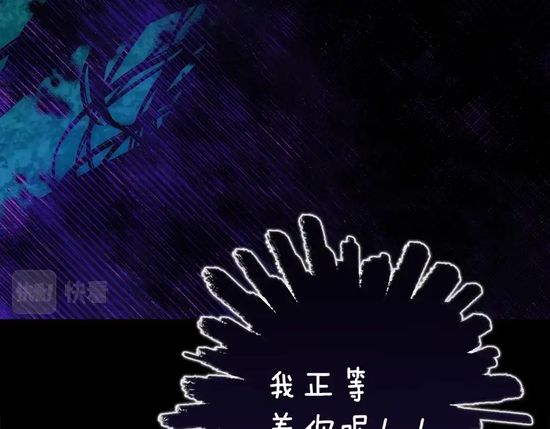 《恐怖游戏的反派没有我睡不着》第14话 黑魔法师 第64页