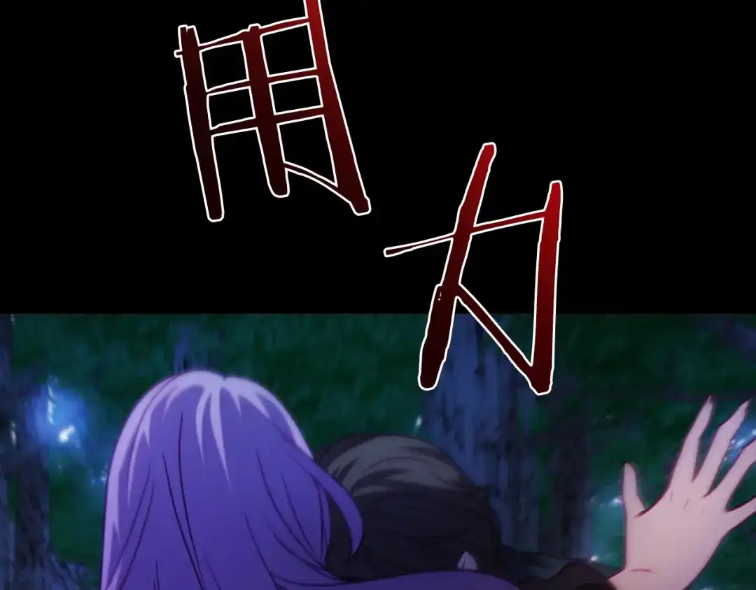 《恐怖游戏的反派没有我睡不着》第14话 黑魔法师 第158页