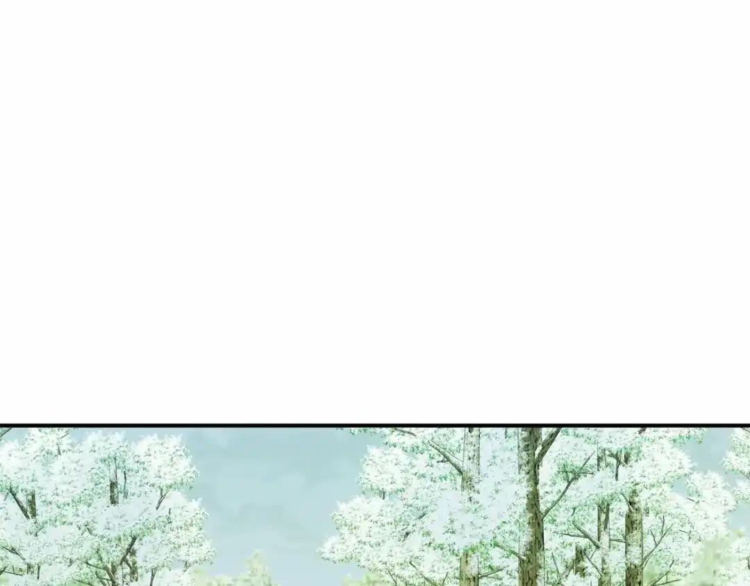 《恐怖游戏的反派没有我睡不着》第14话 黑魔法师 第5页
