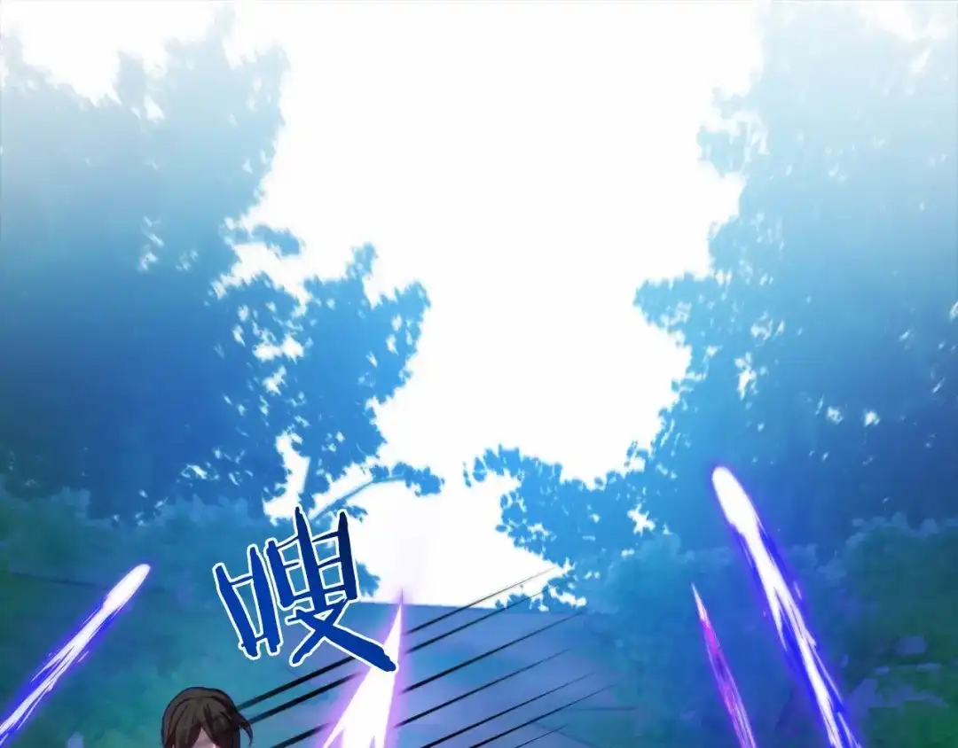 《恐怖游戏的反派没有我睡不着》第14话 黑魔法师 第140页