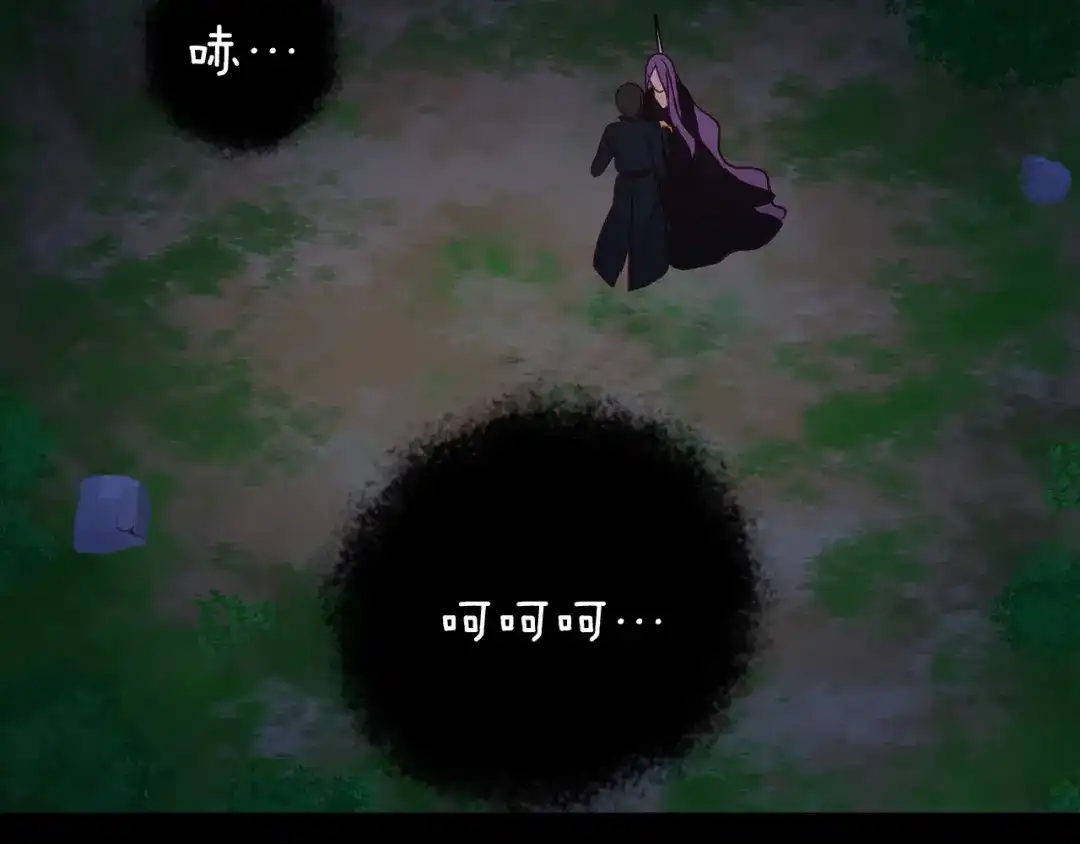 《恐怖游戏的反派没有我睡不着》第14话 黑魔法师 第165页