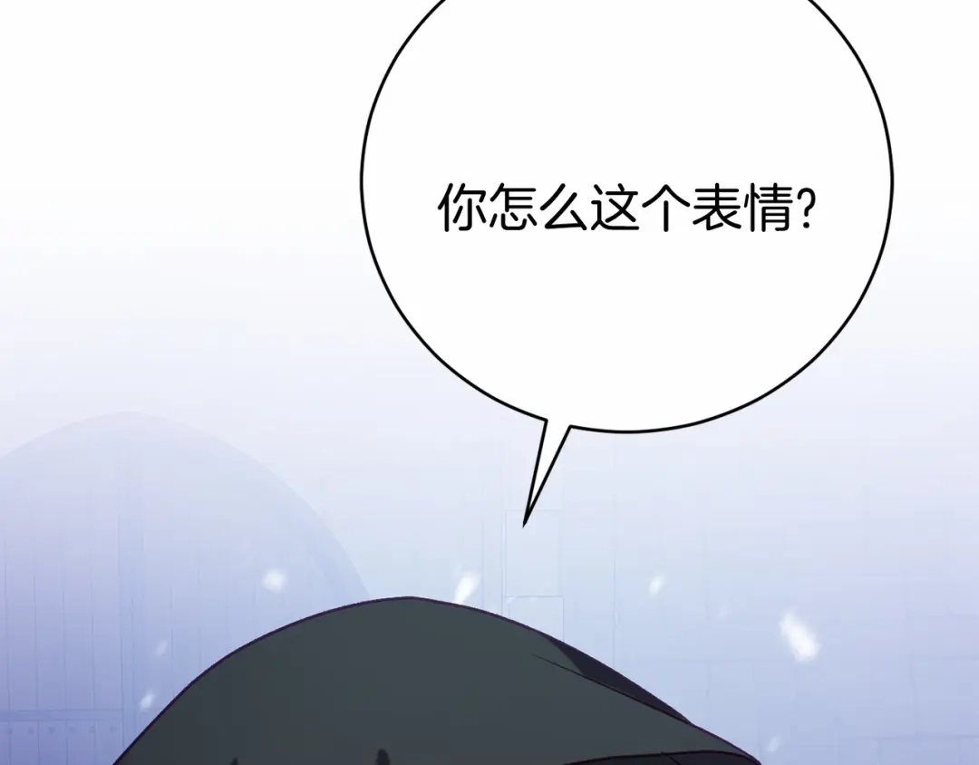 《恐怖游戏的反派没有我睡不着》第15话 安心 第78页