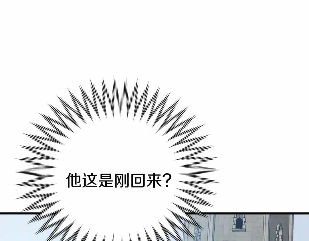 《恐怖游戏的反派没有我睡不着》第15话 安心 第53页