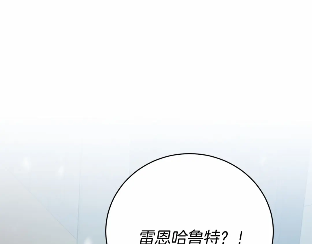 《恐怖游戏的反派没有我睡不着》第15话 安心 第49页