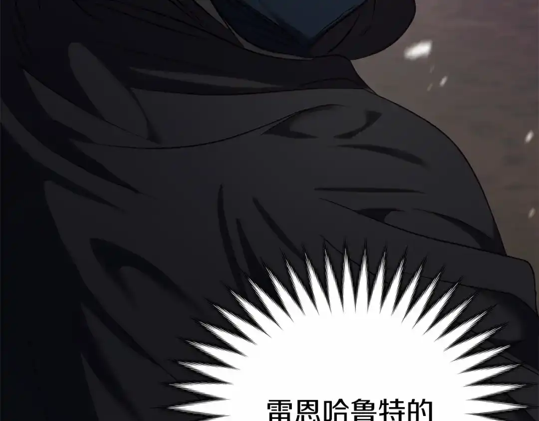 《恐怖游戏的反派没有我睡不着》第15话 安心 第80页