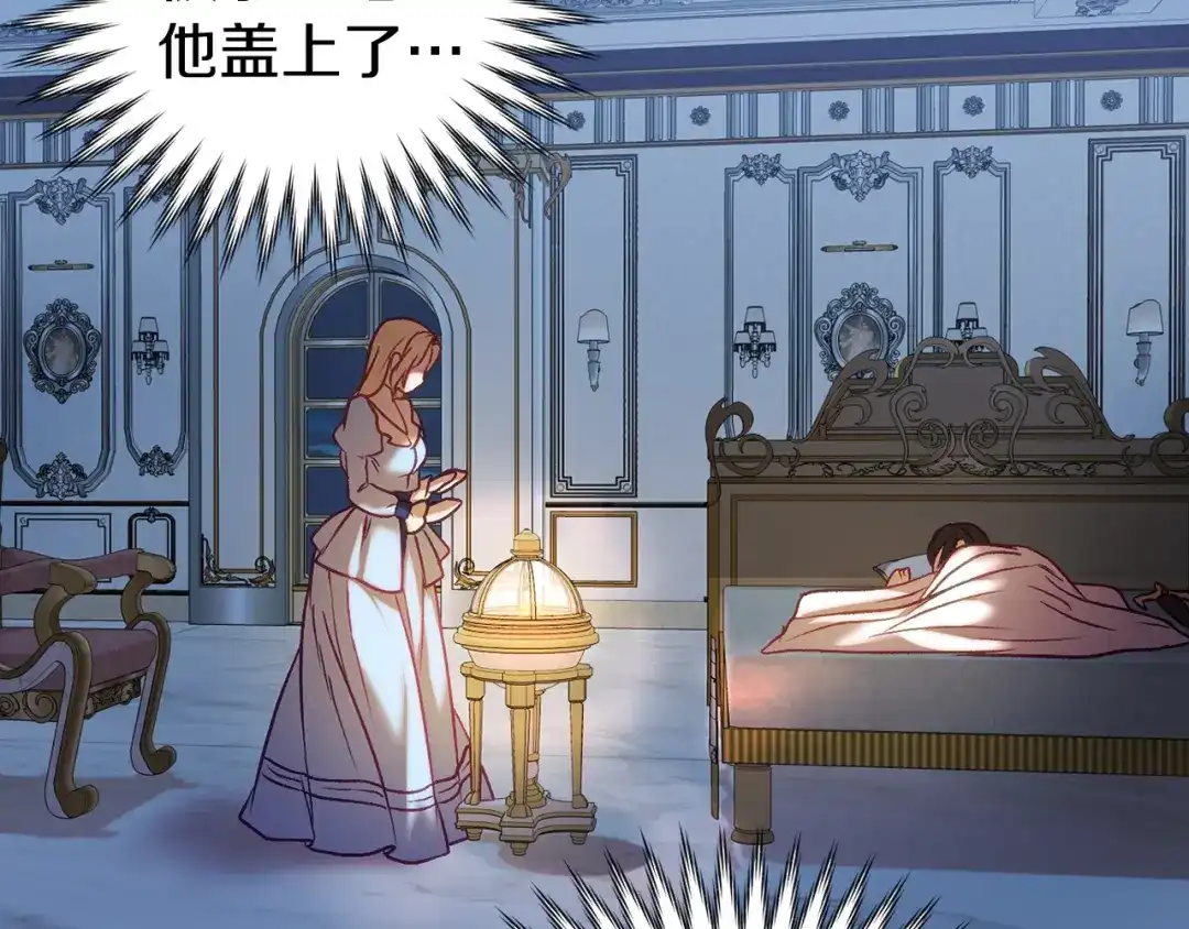 《恐怖游戏的反派没有我睡不着》第16话 来攻击我 第44页