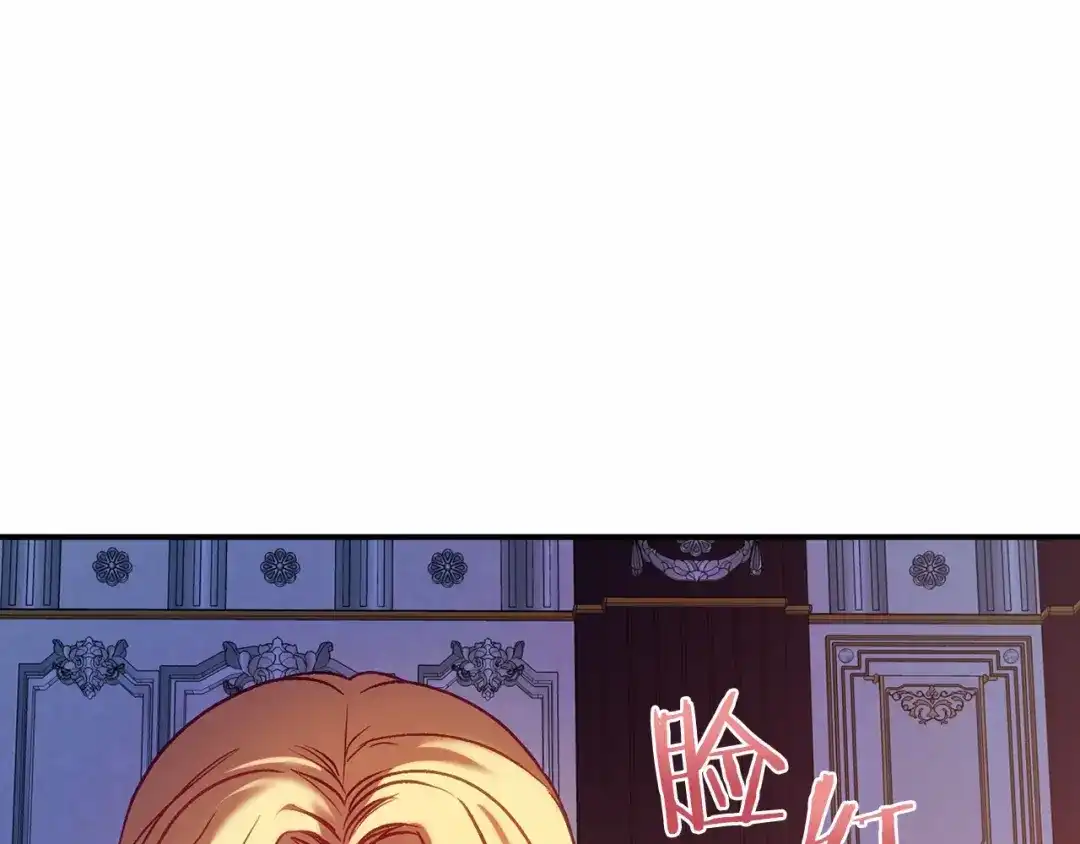 《恐怖游戏的反派没有我睡不着》第16话 来攻击我 第71页