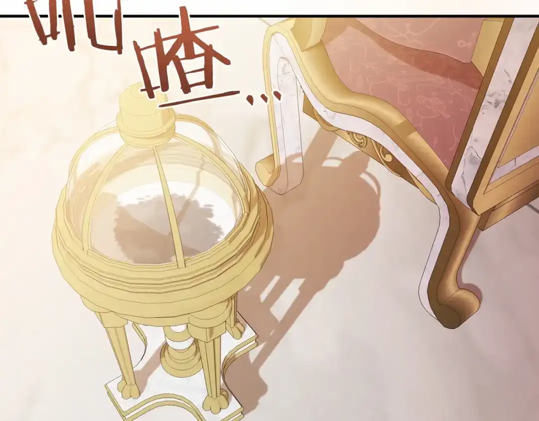 《恐怖游戏的反派没有我睡不着》第16话 来攻击我 第107页
