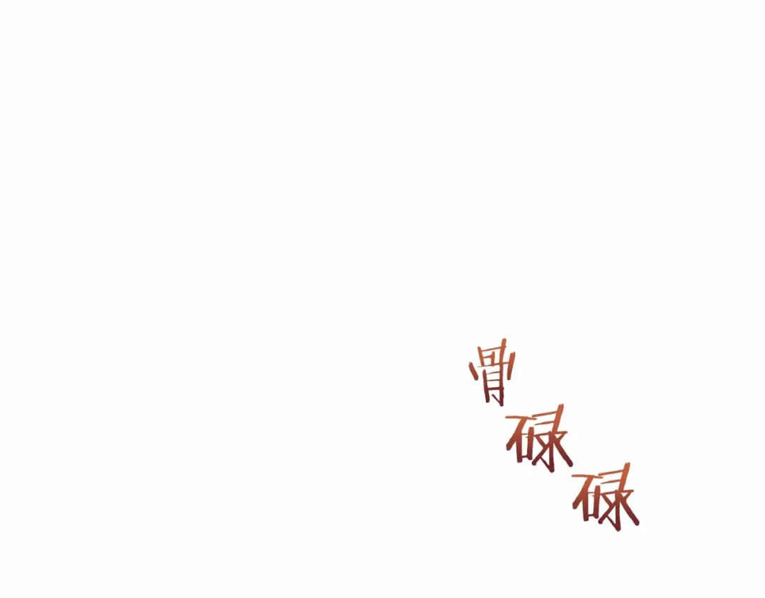 《恐怖游戏的反派没有我睡不着》第16话 来攻击我 第110页