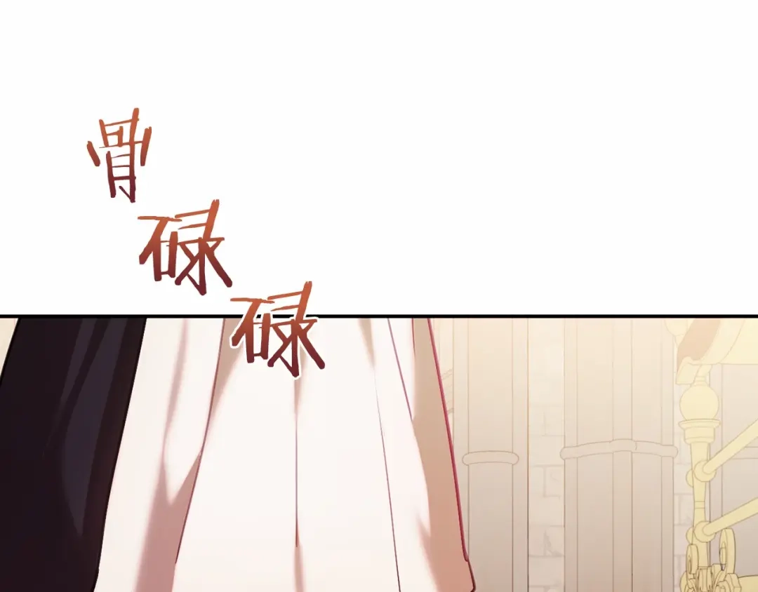 《恐怖游戏的反派没有我睡不着》第16话 来攻击我 第111页