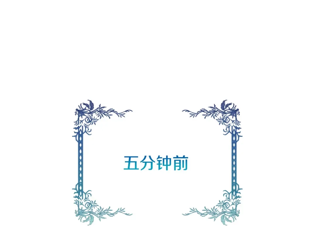 《恐怖游戏的反派没有我睡不着》第16话 来攻击我 第14页