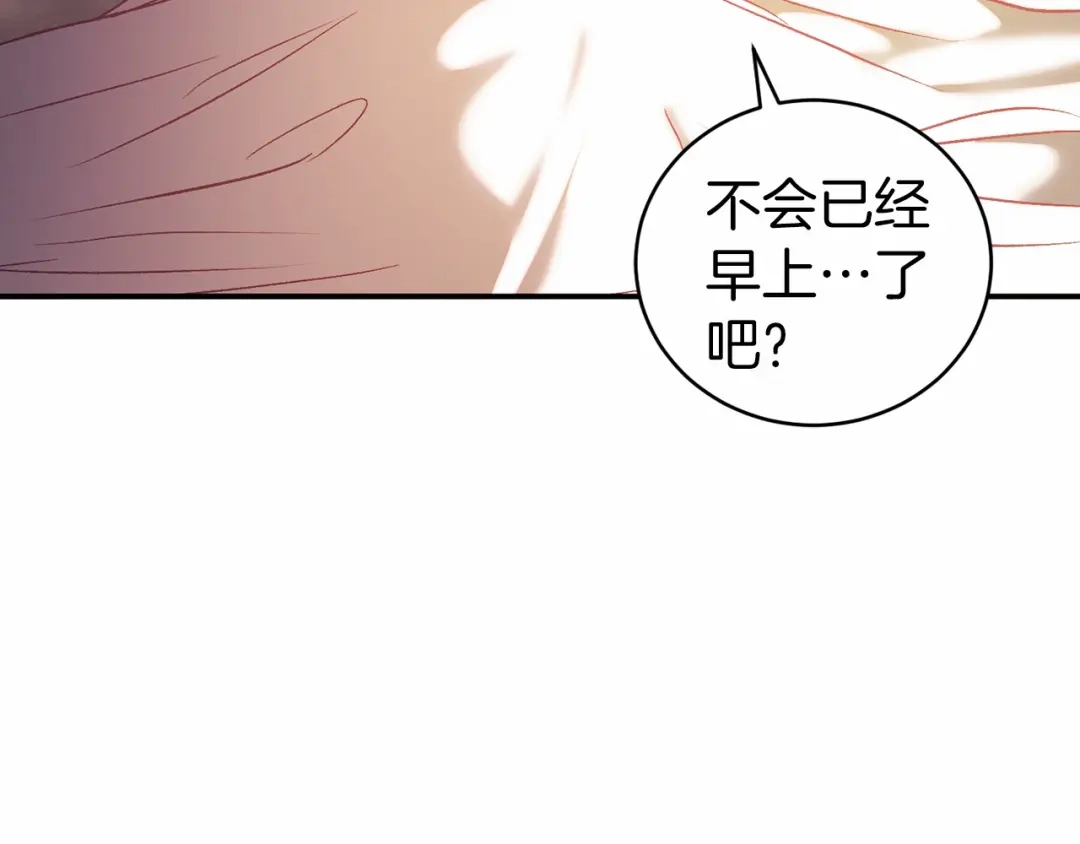 《恐怖游戏的反派没有我睡不着》第16话 来攻击我 第89页