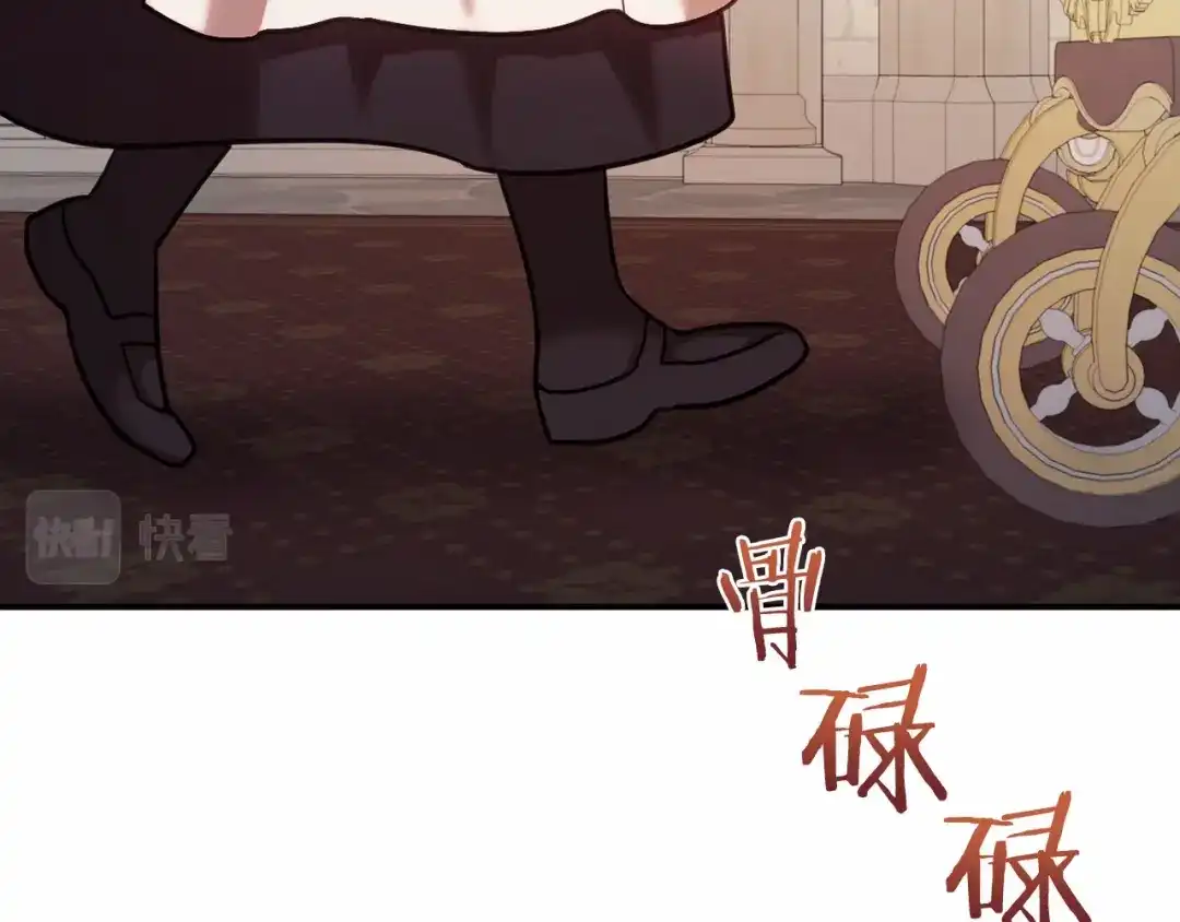 《恐怖游戏的反派没有我睡不着》第16话 来攻击我 第112页